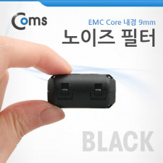 노이즈 필터 EMC Core UF90B Black 페라이트 코어