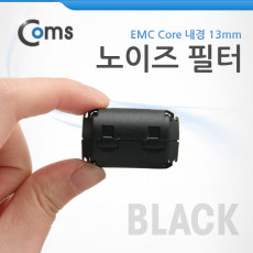 노이즈 필터 EMC Core UF1330B Black 페라이트 코어