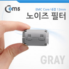 노이즈 필터 EMC Core UF1330B Gray 페라이트 코어