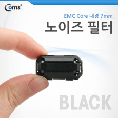 노이즈 필터 EMC Core UF70B Black 페라이트 코어