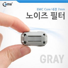 노이즈 필터 EMC Core Gray 페라이트 코어