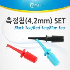 후크 프로브 측정침 4.2mm 3개입 1세트 Black 1ea Red 1ea Blue 1ea IC 테스트