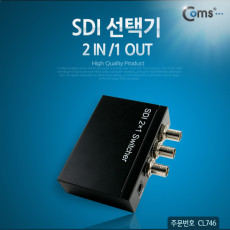 SDI 선택기 2 in 1 out