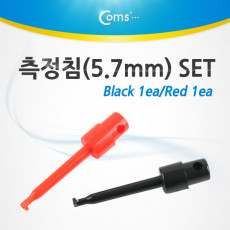 후크 프로브 측정침 5.7mm 2개입 1세트 Black Red IC 테스트