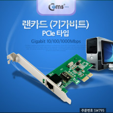 랜 카드 LAN 기가비트 PCIe 타입 10 100 1000Mbps GiGAbit 브라켓 장착타입