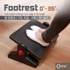 발 받침대 풋레스트 FOOT REST 각도조절 책상 사무실 가정용 각도조절 각도 고정