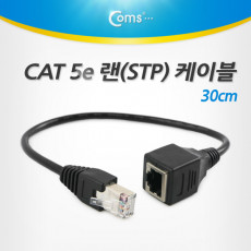 Cat5e 랜케이블 STP 연장 30cm 랜선 LAN RJ45