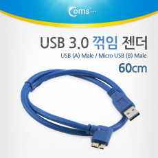 USB 3.0 Micro USB B 케이블 젠더 Micro B M 측면 꺾임 꺽임 A M 60cm