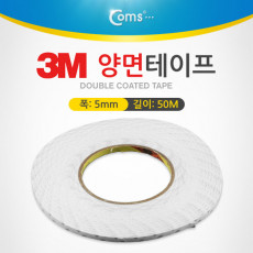 3M 양면테이프 총 길이 50m 폭 5mm 두께 0.1mm