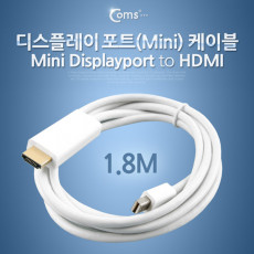 디스플레이 포트 미니 케이블 1.8M White Mini display port DP to HDMI