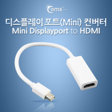 미니 디스플레이포트 to HDMI 변환젠더 컨버터 Mini DP M to HDMI F DisplayPort