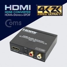 HDMI to HDMI 오디오 컨버터 HDMI Stereo SPDIF HDMI 1.4 4K 30Hz