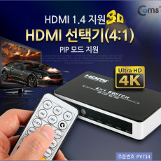 HDMI 선택기 4:1 PIP 모드 지원 4K 2K 30Hz