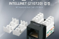 Intellinet 키스톤잭 210720 Cat6 검정 LAN RJ45