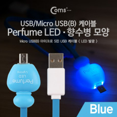 USB Micro 5Pin 케이블 1M 향수병 모양 LED Blue USB 2.0A M Micro USB M Micro B 마이크로 5핀 안드로이드