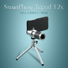 스마트폰 카메라 확대경 iOS 스마트폰 6 전용 12배줌 고정 케이스 삼각대