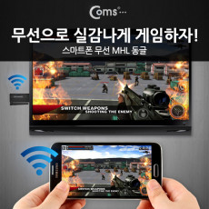 스마트폰 무선 MHL 동글 Miracast DLNA 지원 iOS11 미러링지원 미라캐스트