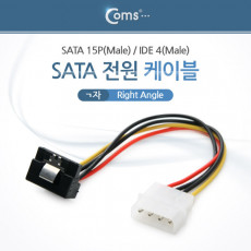 SATA 전원 케이블 ㄱ자 15cm Right Angle