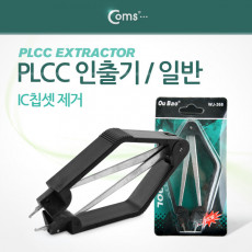 인출기 PLCC 일반 IC칩셋 제거