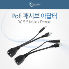 PoE 패시브 아답터 DC 5V-12V M F