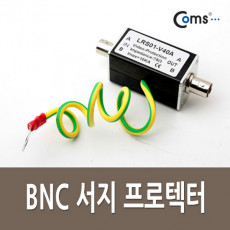 서지 프로텍터 접지기능 BNC연결 낙뢰방지 75옴