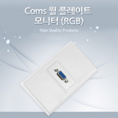 월 플레이트 WALL PLATE 장착 모듈 VGA F F D-SUB RGB 벽면 매립 설치