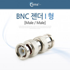 BNC 젠더 I 형 M M