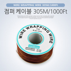 점프선 점프와이어 점퍼 케이블 305M 1000Ft Brown 납땜