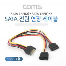 SATA 전원 케이블 -자 Y형 SATA 15P M SATA 15P F 2