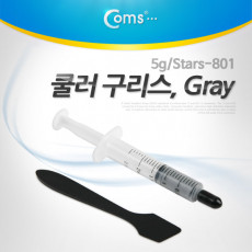 쿨러 구리스 Gray 5g 3.8 W mK Stars-801 써멀 서멀 주사기형 CPU 컴파운드