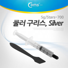 쿨러 구리스 Silver 5g 1.93 W mK Stars-700 써멀 서멀 주사기형 CPU 컴파운드