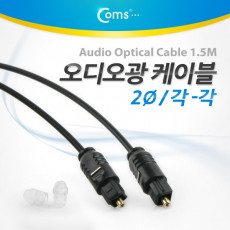 오디오 광케이블 2Ø 각 각 toslink to toslink Optical 고급 블랙 1.5M