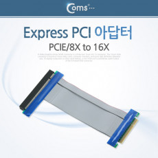 PCI Express 연장 아답터 8x to 16x PCI-E 18cm