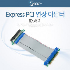 PCI Express 연장 아답터 8x PCI-E