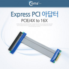 PCI Express 연장 아답터 4x to 16x PCI-E