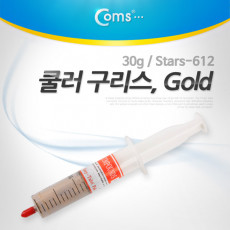 쿨러 구리스 Gold 30g 1.829 W mK Stars-612 써멀 서멀 주사기형 CPU 컴파운드