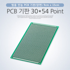 PCB 기판 30 54 Point
