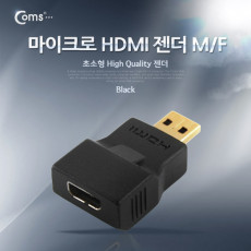 마이크로 HDMI 연장젠더 Micro HDMI F to F