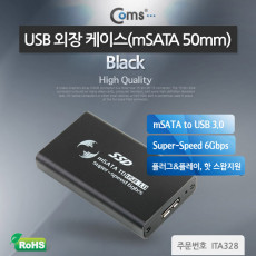 USB 3.0 외장 케이스 mSATA 50mm Black