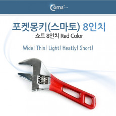 포켓몽키 스마토 쇼트 8인치