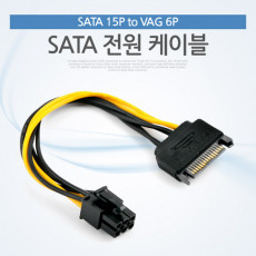 SATA 전원 케이블 SATA PCB to VGA 6P