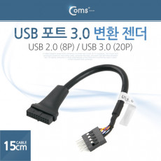 USB 포트 3.0 변환 젠더 20P 8P 케이블