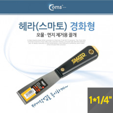 스마토 헤라 경화형 1 1 4인치 S k