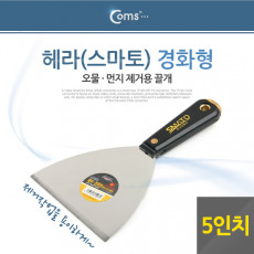 헤라 스마토 경화형 5인치 S k