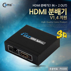 HDMI 분배기 1:2 4K 30Hz