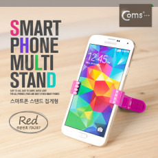 스마트폰 스탠드 집게형 Red 거치대