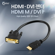 HDMI DVI 변환 케이블 30cm DVI F to HDMI M