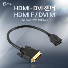 HDMI DVI 변환 케이블 30cm HDMI F to DVI M