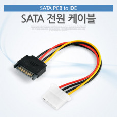 SATA 전원 케이블 SATA PCB to IDE