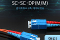 광패치코드 M M SC-SC DP 3M